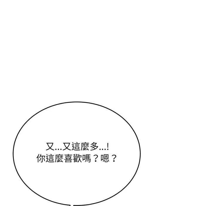 神雕闖都市第34話