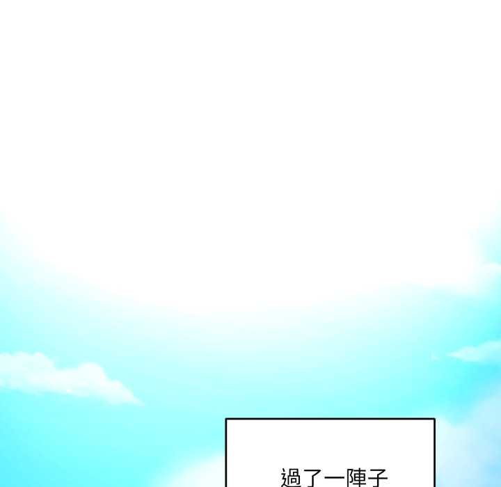 神雕闯都市第34話