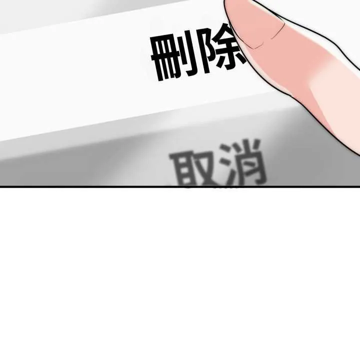 神雕闖都市第34話