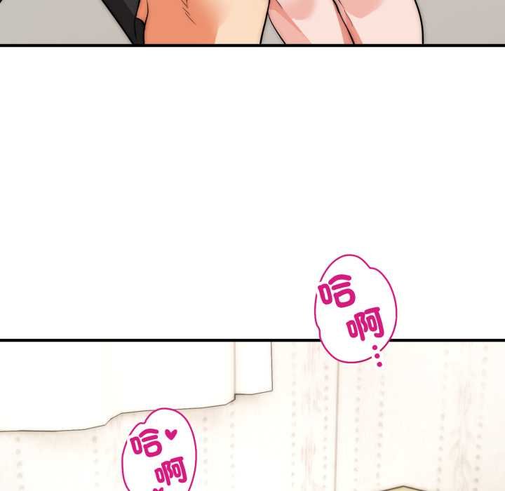 神雕闖都市第34話