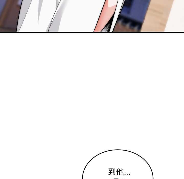 神雕闖都市第34話