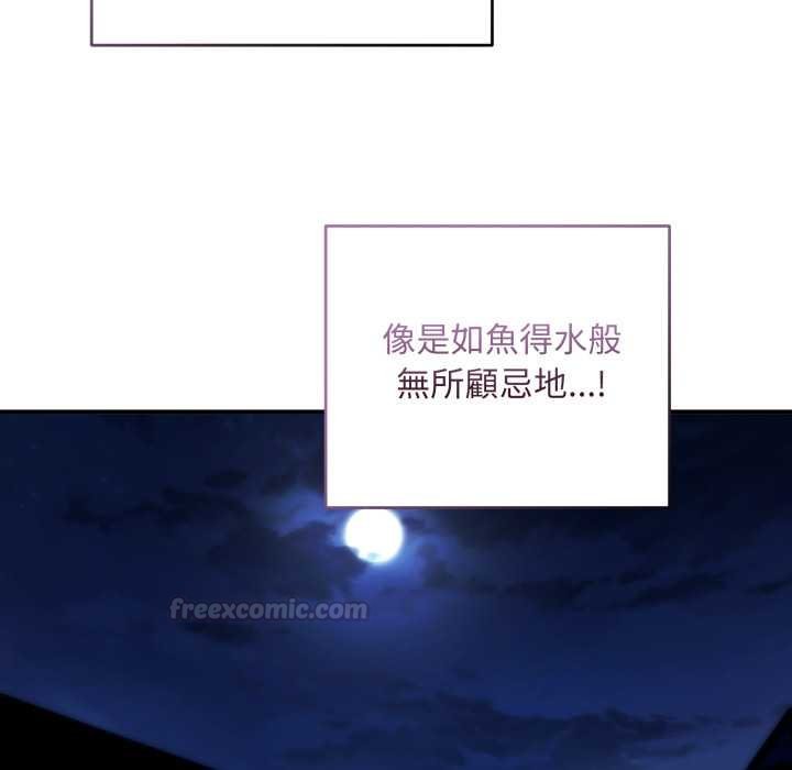 神雕闖都市第34話