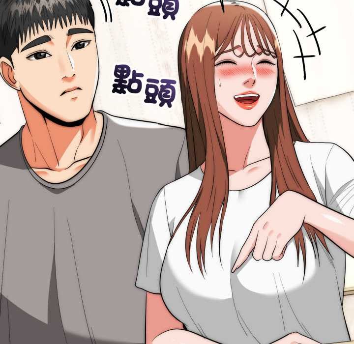 神雕闖都市第34話