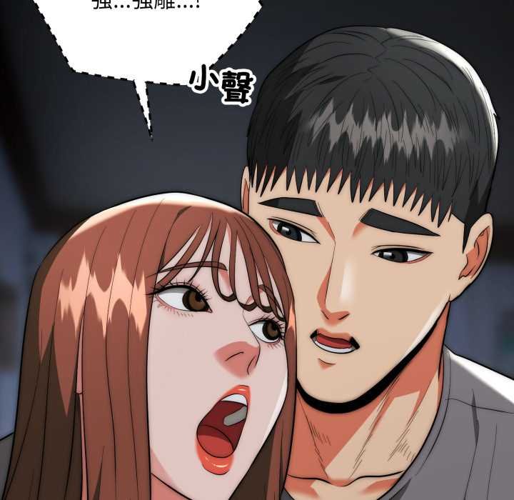 神雕闯都市第34話