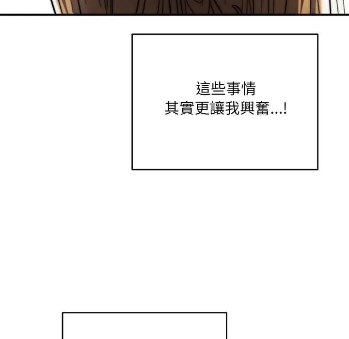 神雕闖都市第34話