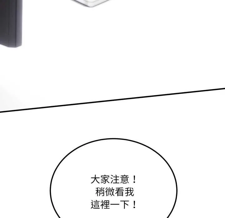 神雕闖都市第34話