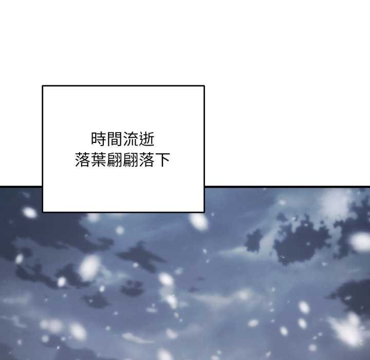 神雕闖都市第34話