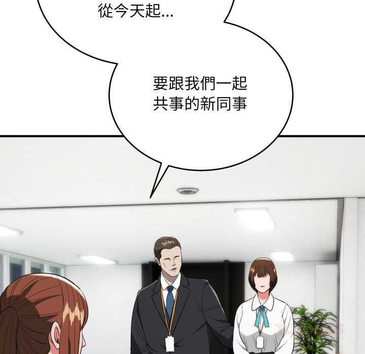 神雕闖都市第34話