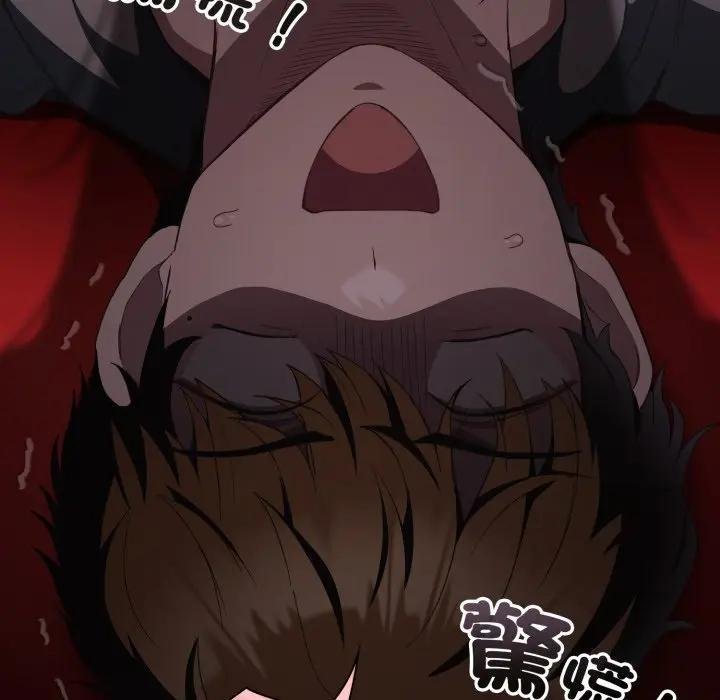 神圣陷阱第38話