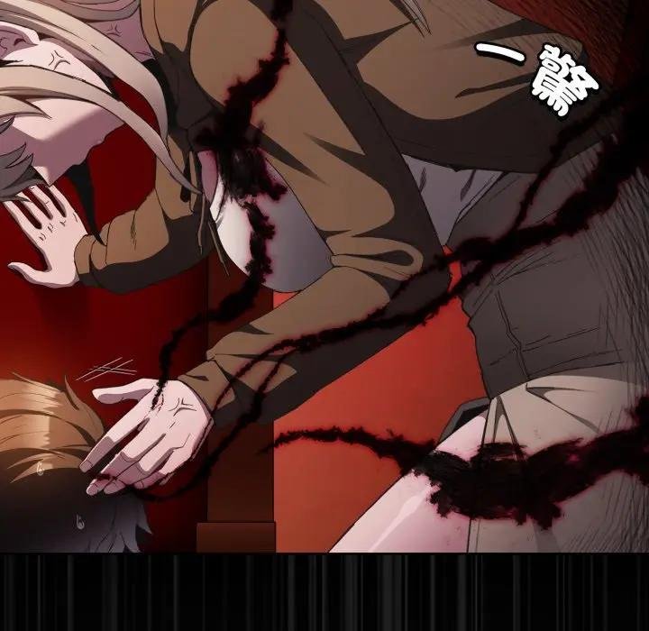 神圣陷阱第38話