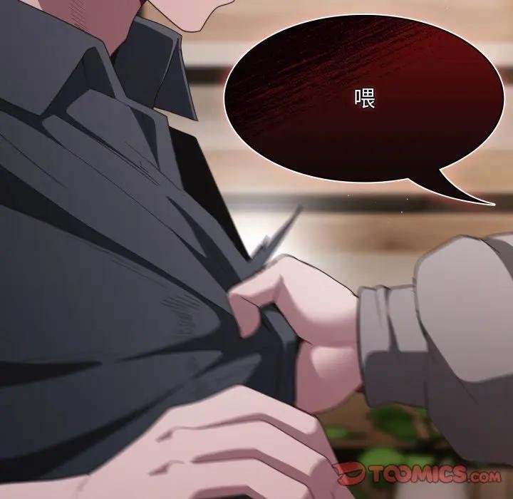 神圣陷阱第38話