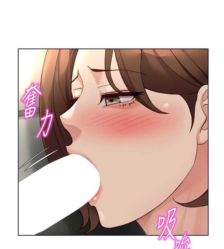 鲁蛇社畜的金手指第65話-你老婆是個蕩婦!