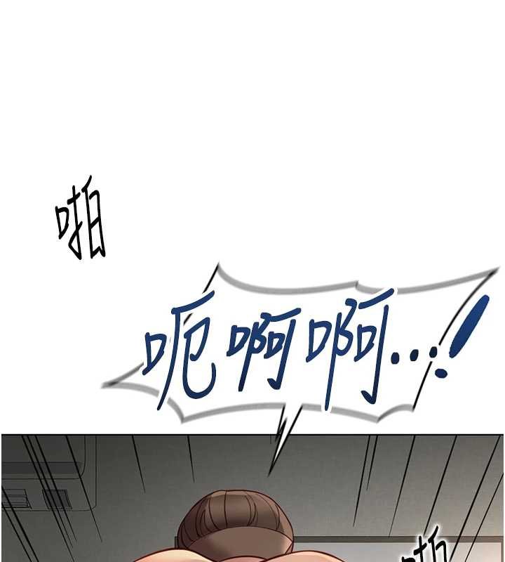 鲁蛇社畜的金手指第65話-你老婆是個蕩婦!