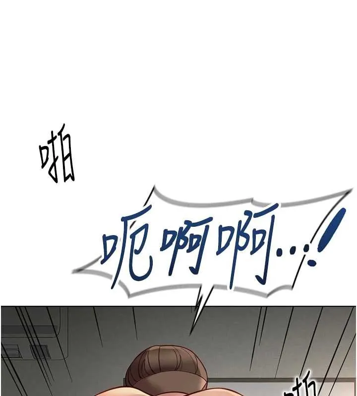 魯蛇社畜的金手指第65話-你老婆是個蕩婦!