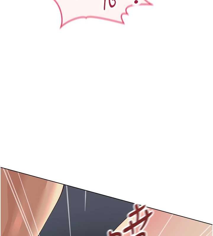 鲁蛇社畜的金手指第65話-你老婆是個蕩婦!