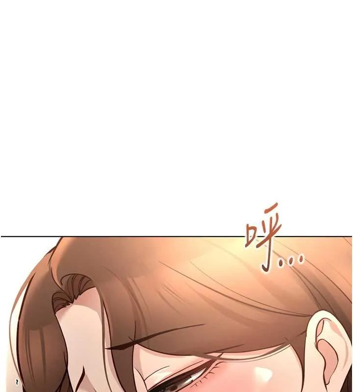 魯蛇社畜的金手指第65話-你老婆是個蕩婦!