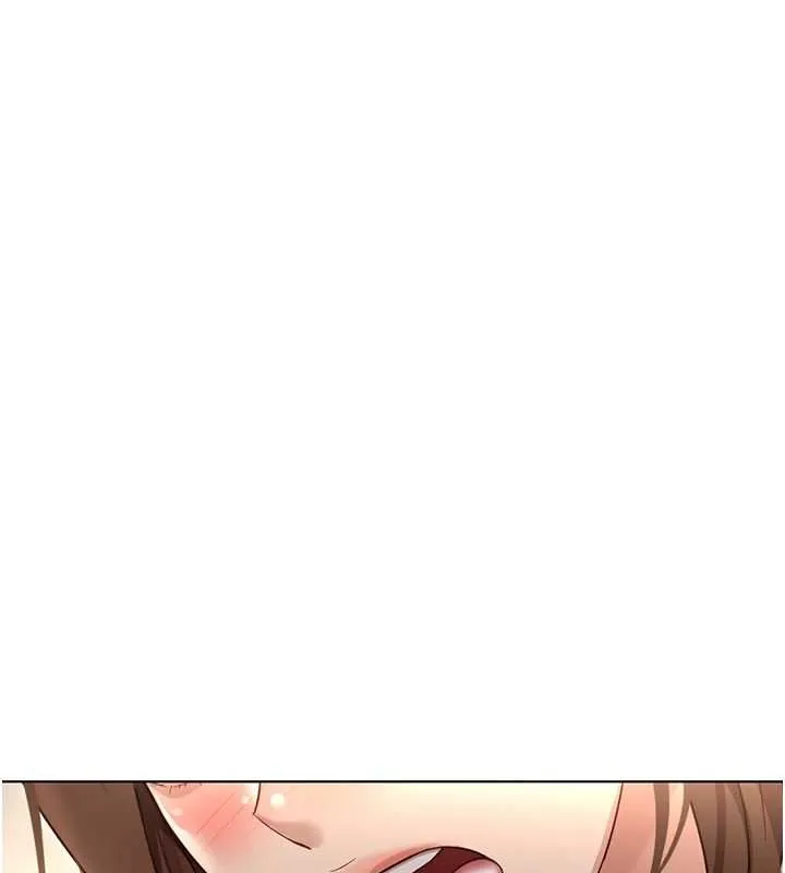 魯蛇社畜的金手指第65話-你老婆是個蕩婦!