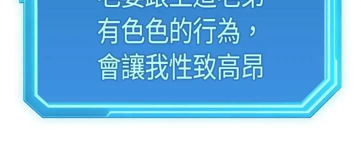 魯蛇社畜的金手指第65話-你老婆是個蕩婦!