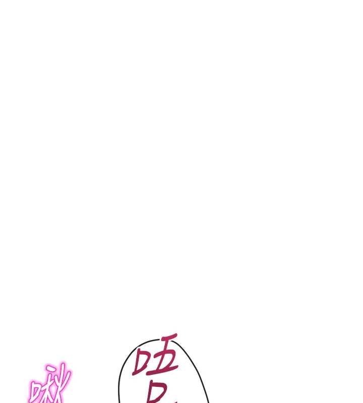 鲁蛇社畜的金手指第65話-你老婆是個蕩婦!