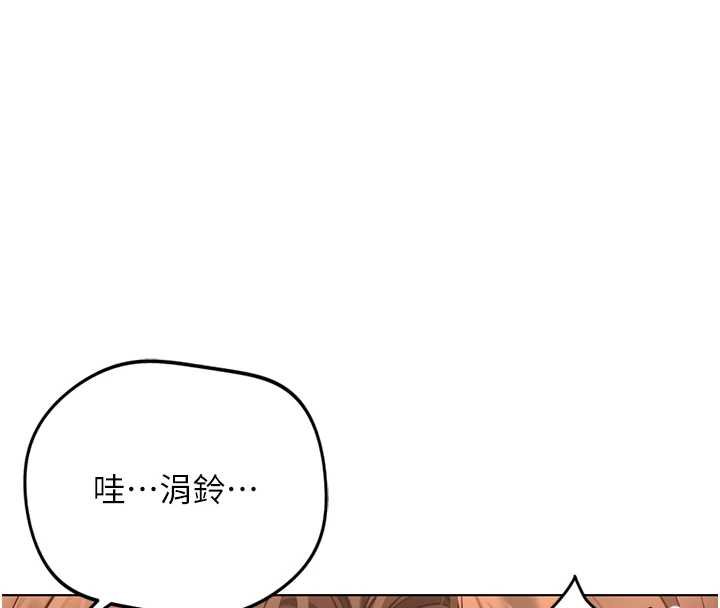 魯蛇社畜的金手指第65話-你老婆是個蕩婦!