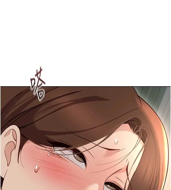 魯蛇社畜的金手指第65話-你老婆是個蕩婦!