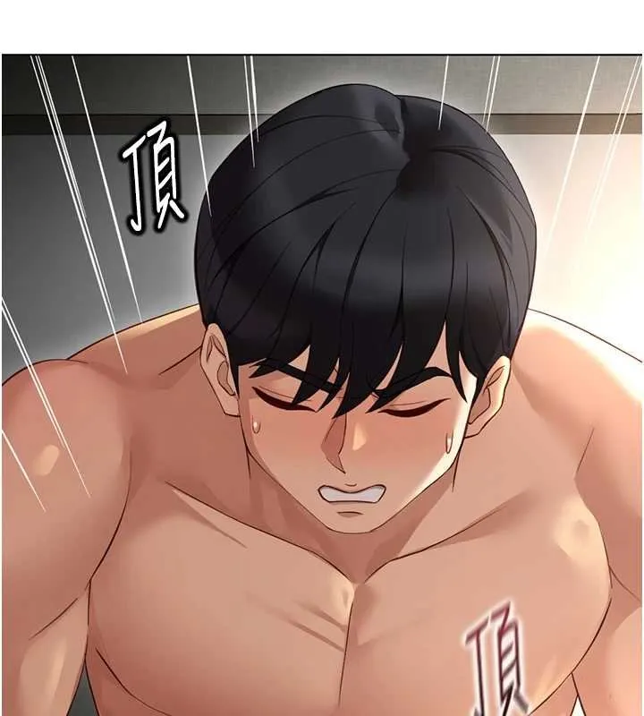 魯蛇社畜的金手指第65話-你老婆是個蕩婦!