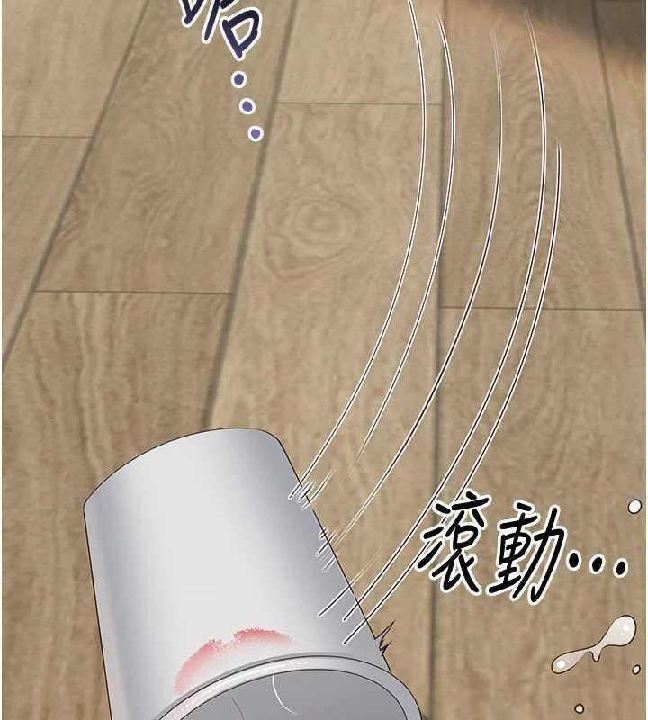 倒追游戏第44話-被發現的隱密關係