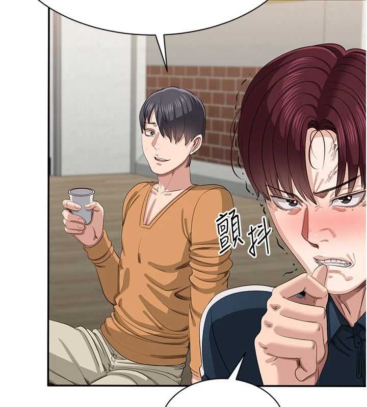 倒追遊戲第44話-被發現的隱密關係