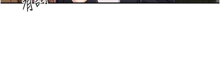 倒追游戏第44話-被發現的隱密關係