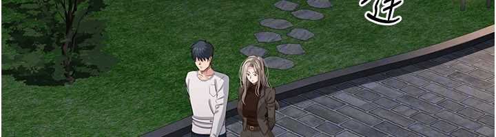 倒追游戏第44話-被發現的隱密關係