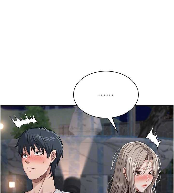 倒追游戏第44話-被發現的隱密關係