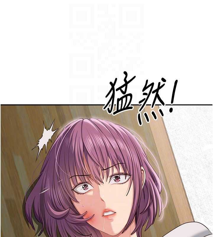 倒追游戏第44話-被發現的隱密關係