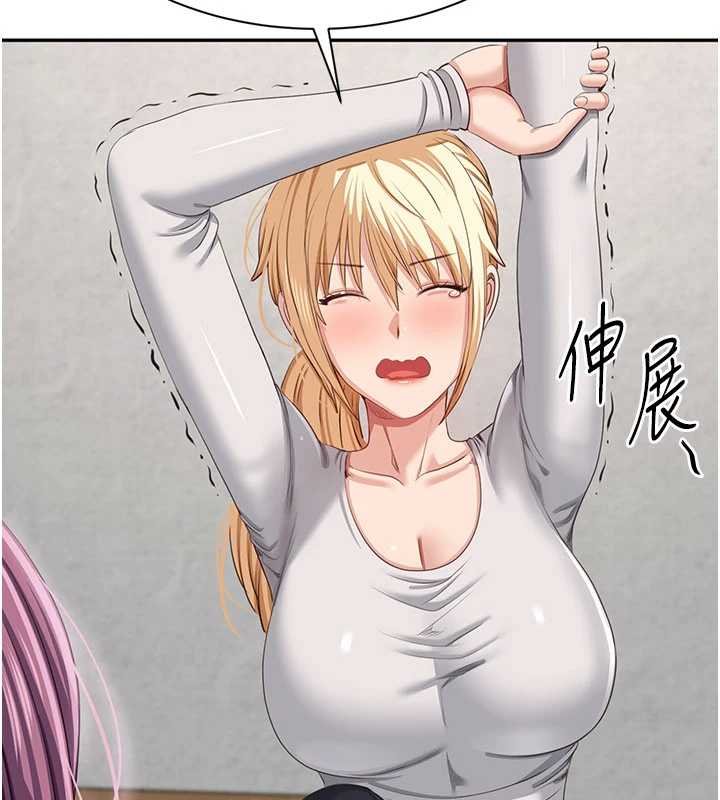 倒追游戏第44話-被發現的隱密關係