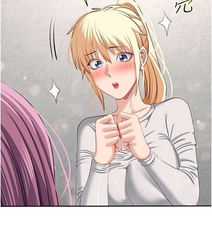 倒追遊戲第44話-被發現的隱密關係