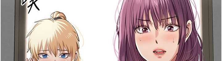 倒追游戏第44話-被發現的隱密關係