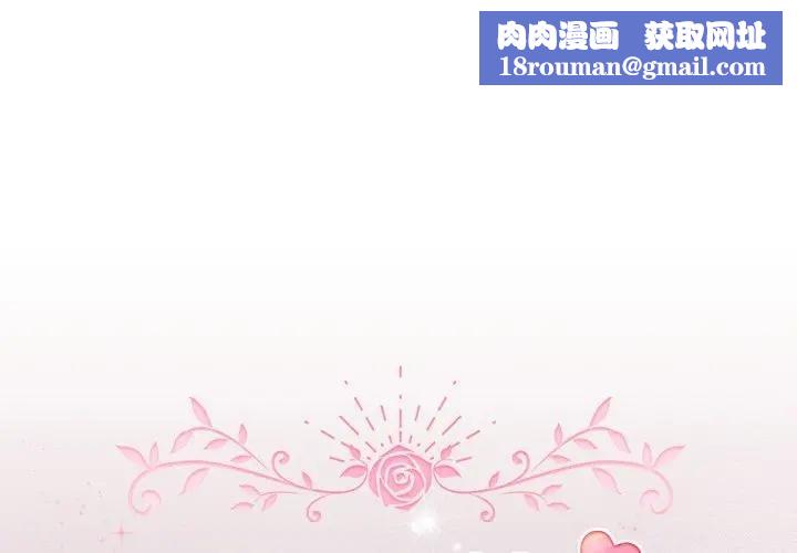 配角的生存任务第58話