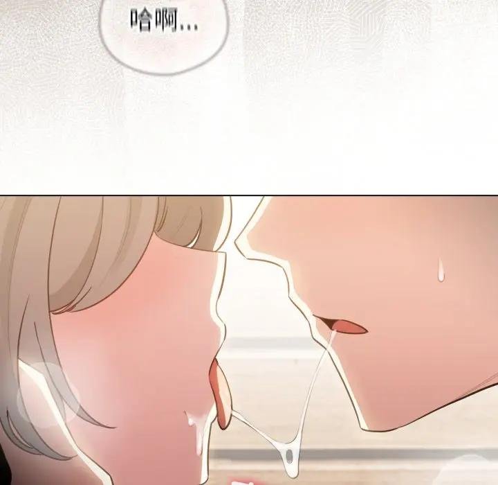 配角的生存任务第58話