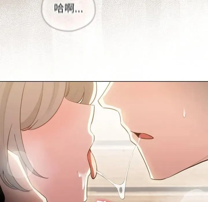 配角的生存任務第58話