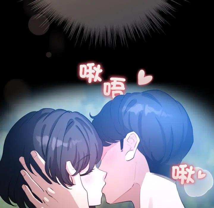 配角的生存任务第58話