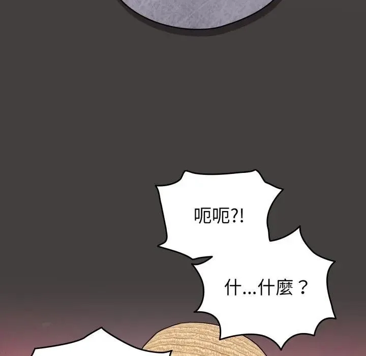 配角的生存任務第58話