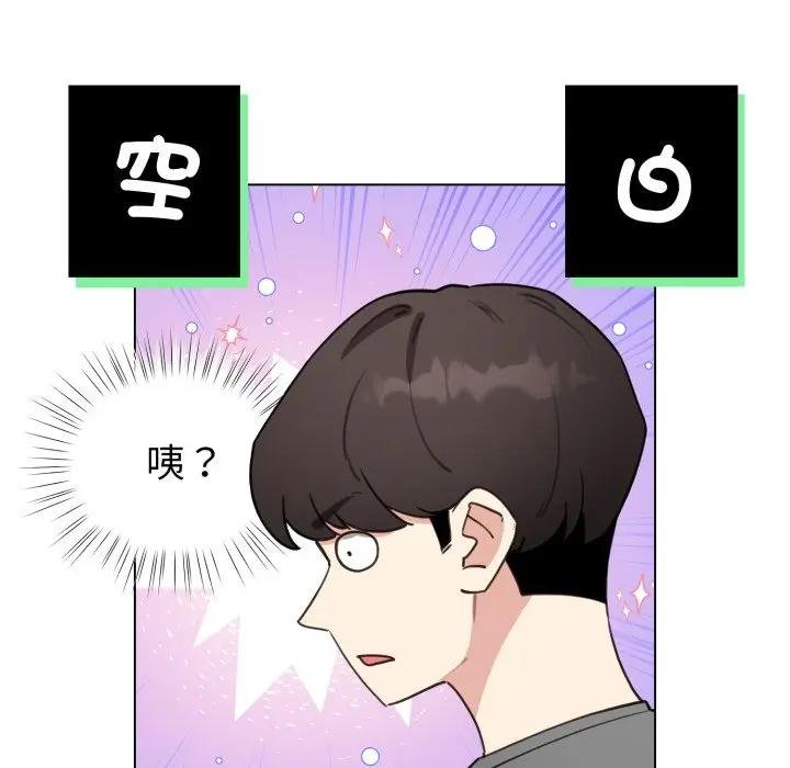 配角的生存任务第58話