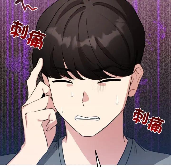 配角的生存任务第58話