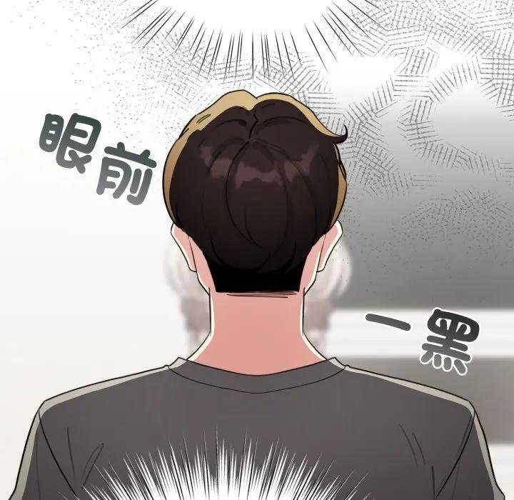 配角的生存任務第58話