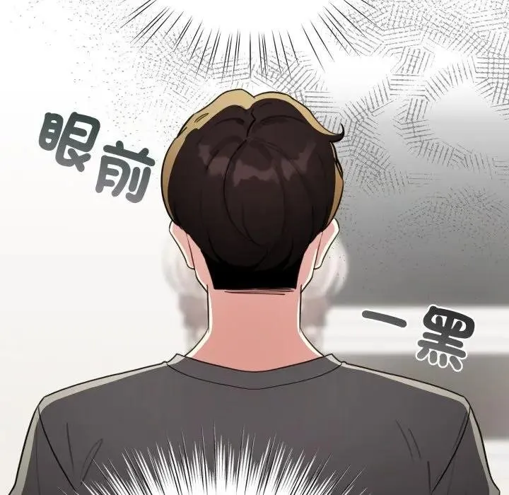 配角的生存任務第58話