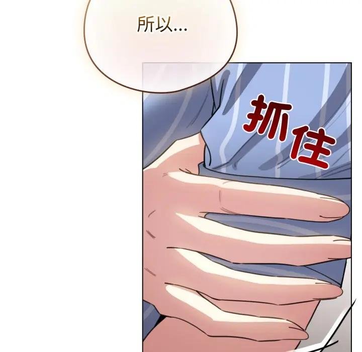 配角的生存任务第58話