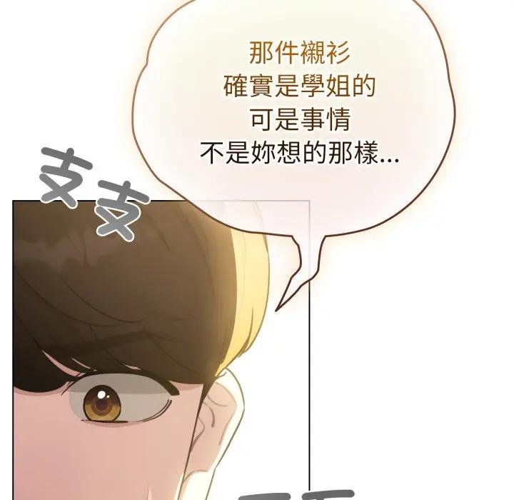 配角的生存任务第58話