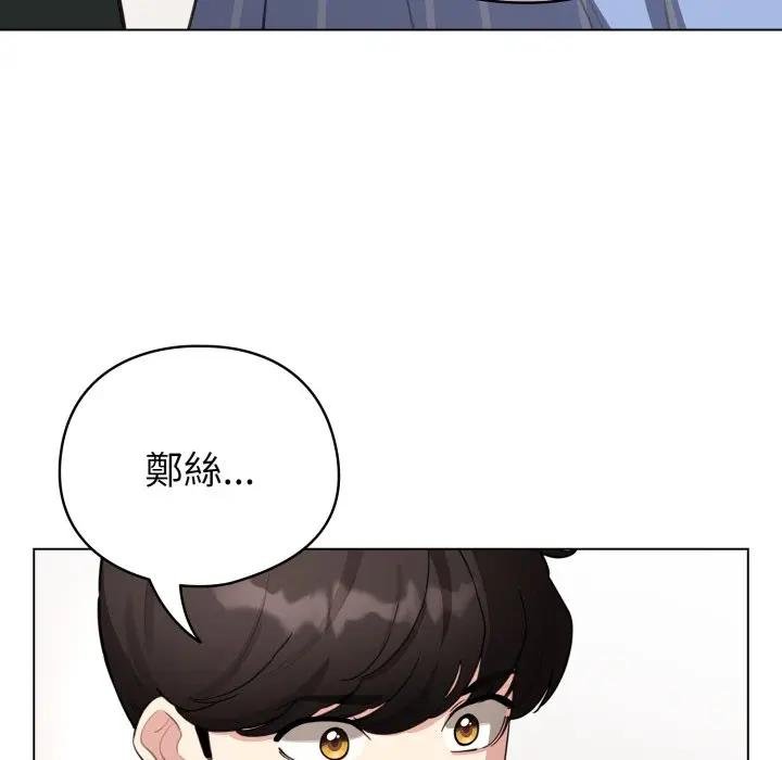 配角的生存任务第58話