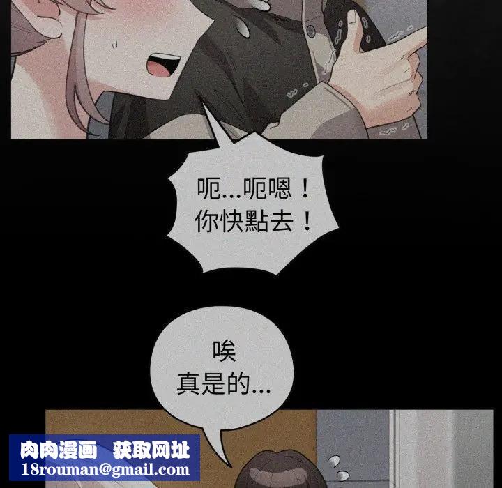 配角的生存任务第58話