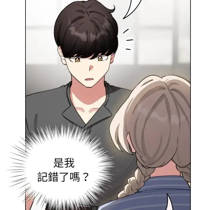 配角的生存任務第58話