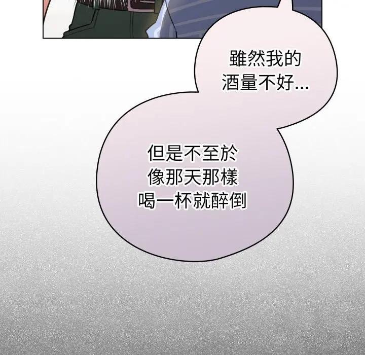 配角的生存任务第58話